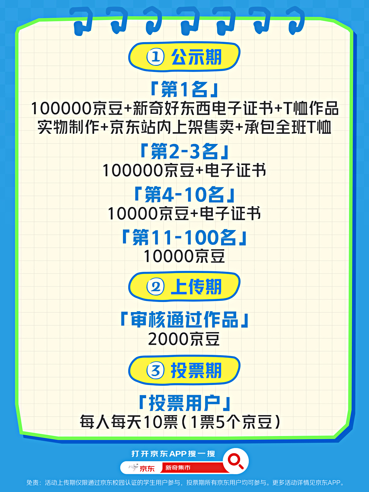 微信图片_20251011165801_499_8.jpg