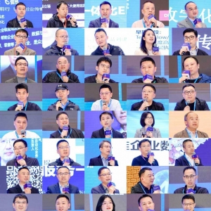 第12届全国消费品行业CIO年会圆满成功闭幕！CIO组织2026年活动计划重磅公布！