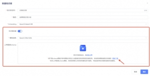 亲测有效！元景万悟开源UniAI-GraphRAG，教你搭建专业问答智能体