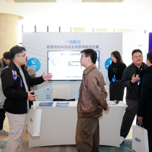 AI重构数智生态：AI+创新科技大会---AI+汽车论坛圆满收官