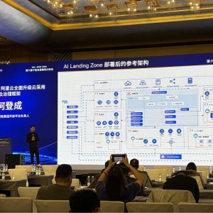 阿里云AI Landing Zone正式发布，助力企业从“上好云”到“用好AI”的战略升级