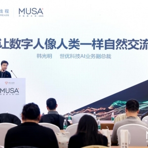 数字人公司世优科技携手摩尔线程发布全国产AI数字人解决方案