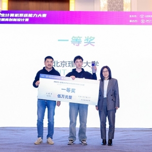 聚焦AI应用实战，第2届PolarDB数据库创新设计赛精彩收官！