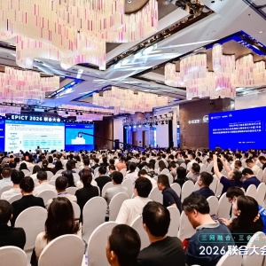 科华亮相电力信通大会，以算电冷协同打造电力算力底座
