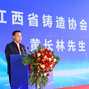 2027第四届中国（江西）国际铸造压铸、锻造、热处理工业炉展览会