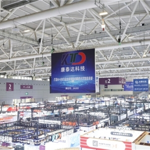锚定XR光学智造核心赛道：康泰达全链条标准化解决方案亮相2026光博会