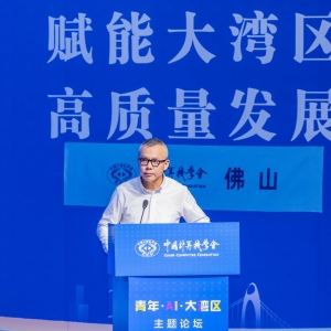 广东东软学院24周年：一场“硬核”学术活动背后的深意
